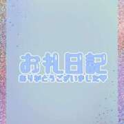 ヒメ日記 2026/07/29 00:16 投稿 ゆい 上大岡しこたまクリニック
