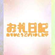 ヒメ日記 2026/09/13 16:06 投稿 ゆい 上大岡しこたまクリニック