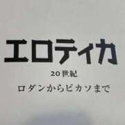 ヒメ日記 2026/05/12 16:38 投稿 恵音（けいと） PLUS十三店