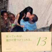 ヒメ日記 2026/05/13 10:09 投稿 恵音（けいと） PLUS十三店