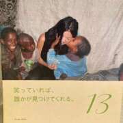 ヒメ日記 2026/06/13 07:50 投稿 恵音（けいと） PLUS十三店