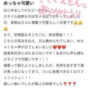 ヒメ日記 2026/08/01 14:28 投稿 ルビー E+アイドルスクール船橋店