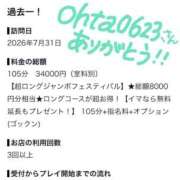 ヒメ日記 2026/08/03 22:38 投稿 ルビー E+アイドルスクール船橋店