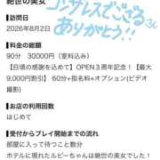 ヒメ日記 2026/08/03 22:49 投稿 ルビー E+アイドルスクール船橋店