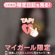 ヒメ日記 2026/03/20 03:31 投稿 りんか CUTE