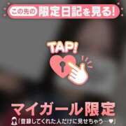 ヒメ日記 2026/03/20 03:46 投稿 りんか CUTE