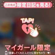 ヒメ日記 2026/03/20 04:01 投稿 りんか CUTE