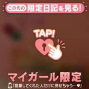 ヒメ日記 2026/03/20 04:16 投稿 りんか CUTE