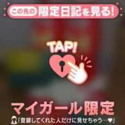 ヒメ日記 2026/03/20 04:31 投稿 りんか CUTE