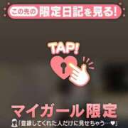 ヒメ日記 2026/03/21 01:46 投稿 りんか CUTE