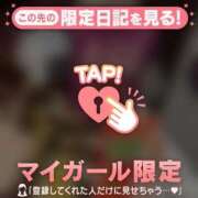 ヒメ日記 2026/03/21 02:01 投稿 りんか CUTE