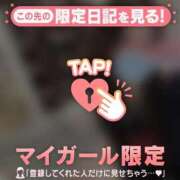 ヒメ日記 2026/03/21 02:31 投稿 りんか CUTE