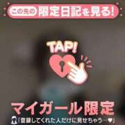 ヒメ日記 2026/03/21 02:46 投稿 りんか CUTE