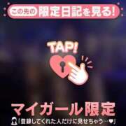 ヒメ日記 2026/03/23 00:01 投稿 りんか CUTE