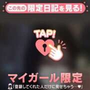 ヒメ日記 2026/03/23 01:16 投稿 りんか CUTE