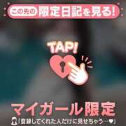 ヒメ日記 2026/03/23 01:46 投稿 りんか CUTE