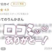 ヒメ日記 2026/03/23 23:46 投稿 りんか CUTE