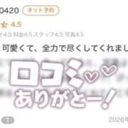 ヒメ日記 2026/03/24 00:16 投稿 りんか CUTE