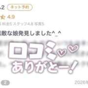 ヒメ日記 2026/03/24 00:31 投稿 りんか CUTE