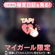 ヒメ日記 2026/03/28 15:31 投稿 りんか CUTE