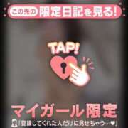 ヒメ日記 2026/03/28 16:16 投稿 りんか CUTE