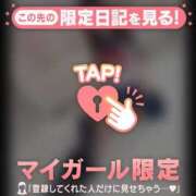 ヒメ日記 2026/03/28 16:31 投稿 りんか CUTE