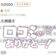 ヒメ日記 2026/03/28 23:01 投稿 りんか CUTE