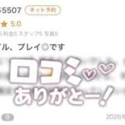 ヒメ日記 2026/03/28 23:16 投稿 りんか CUTE