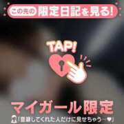 ヒメ日記 2026/03/30 07:31 投稿 りんか CUTE