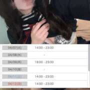 ヒメ日記 2026/04/02 09:46 投稿 りんか CUTE