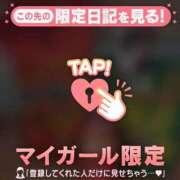 ヒメ日記 2026/04/04 00:01 投稿 りんか CUTE