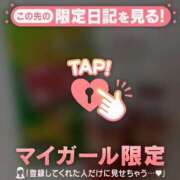 ヒメ日記 2026/04/04 00:16 投稿 りんか CUTE