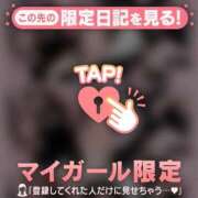 ヒメ日記 2026/04/04 01:31 投稿 りんか CUTE