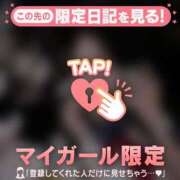 ヒメ日記 2026/04/04 01:46 投稿 りんか CUTE