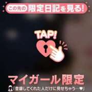 ヒメ日記 2026/04/05 21:31 投稿 りんか CUTE