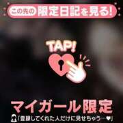 ヒメ日記 2026/04/05 23:01 投稿 りんか CUTE