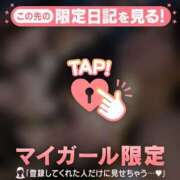 ヒメ日記 2026/04/05 23:16 投稿 りんか CUTE