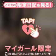 ヒメ日記 2026/04/07 13:16 投稿 りんか CUTE