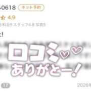 ヒメ日記 2026/04/08 13:16 投稿 りんか CUTE