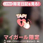 ヒメ日記 2026/04/10 19:01 投稿 りんか CUTE