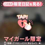 ヒメ日記 2026/04/10 19:16 投稿 りんか CUTE