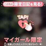 ヒメ日記 2026/04/10 19:46 投稿 りんか CUTE