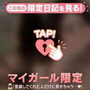 ヒメ日記 2026/04/13 23:01 投稿 りんか CUTE