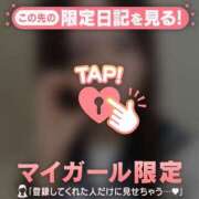 ヒメ日記 2026/04/14 05:46 投稿 りんか CUTE