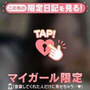 ヒメ日記 2026/04/14 06:01 投稿 りんか CUTE