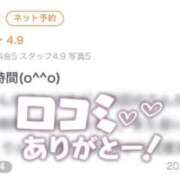 ヒメ日記 2026/04/14 06:16 投稿 りんか CUTE