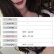 ヒメ日記 2026/04/15 17:46 投稿 りんか CUTE