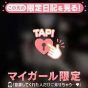 ヒメ日記 2026/04/17 20:46 投稿 りんか CUTE