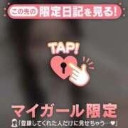 ヒメ日記 2026/04/19 11:16 投稿 りんか CUTE