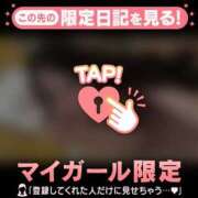 ヒメ日記 2026/05/04 02:31 投稿 りんか CUTE